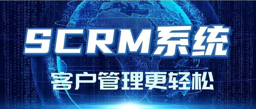 大数据crm - 大数据专业-第2张图片-华田资讯