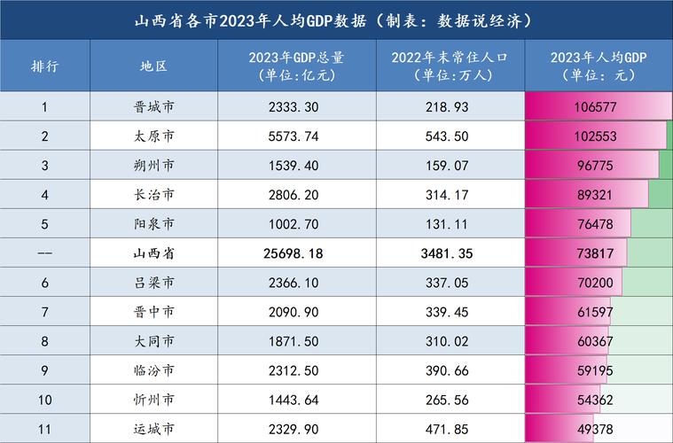 山西黄河新闻网（山西黄河新闻网首页）-第2张图片-华田资讯