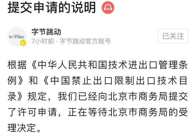 商务部新闻发言人高峰，商务部新闻发言人高峰近况-第6张图片-华田资讯