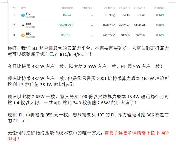 区块链源代码（2021最新区块链网站源码）-第7张图片-华田资讯