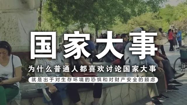 近期新闻国家大事 - 近期新闻国家大事2020,100到200字-第2张图片-华田资讯