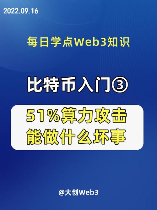 区块链开发代币 - 区块链开发代币是什么-第6张图片-华田资讯