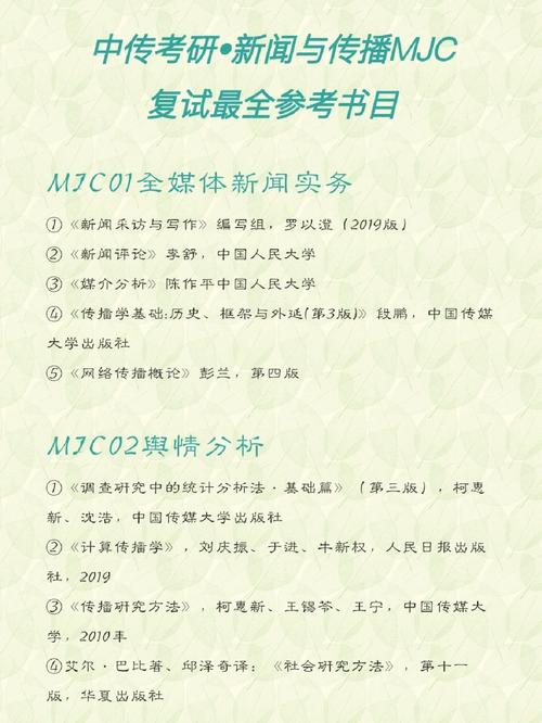 广播电视新闻评论，广播电视新闻评论采用什么与什么相结合的方式来呈现-第2张图片-华田资讯