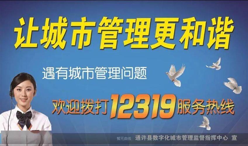 成都市大数据局，成都市大数据局宋静怡简历-第3张图片-华田资讯