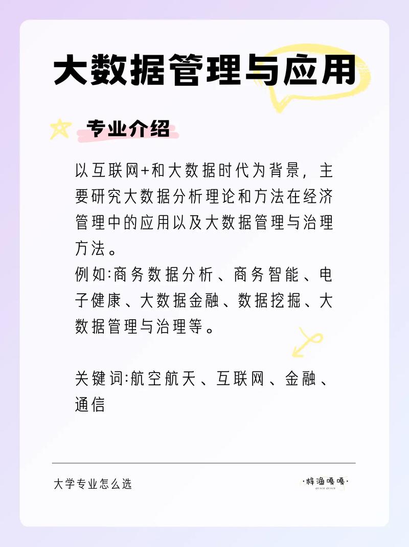 大数据技术及应用（大数据技术及应用题库）-第5张图片-华田资讯