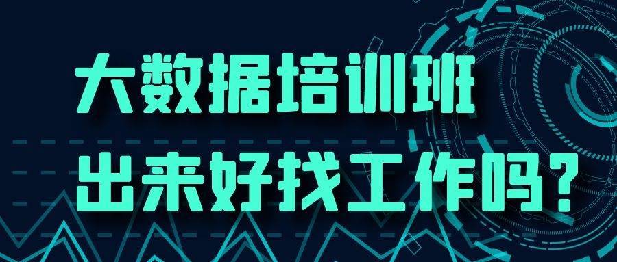 大数据开发简历 - 大数据开发简历填写-第7张图片-华田资讯