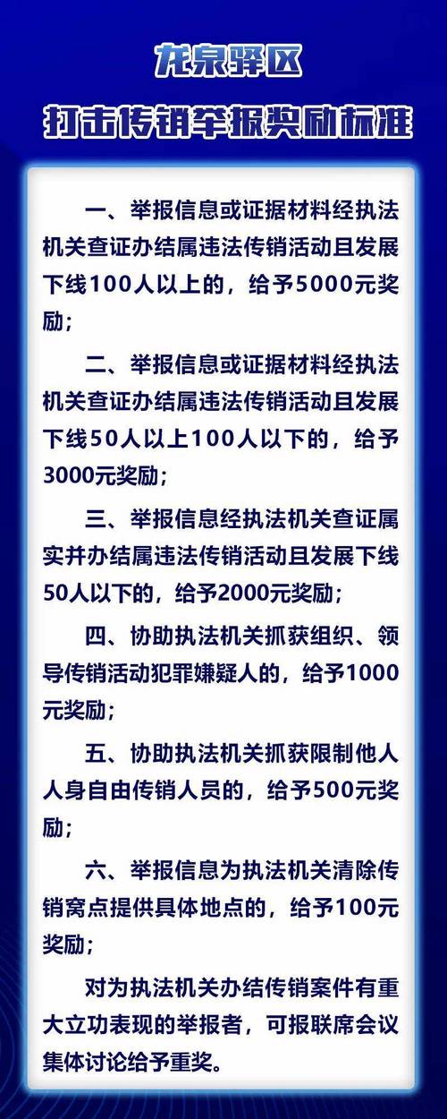 世界区块链组织，世界区块链联盟-第2张图片-华田资讯