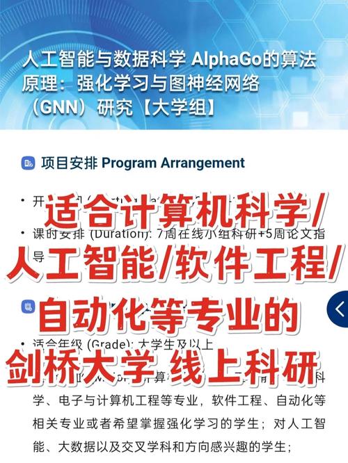 中山大学人工智能 - 中山大学人工智能怎么样-第1张图片-华田资讯