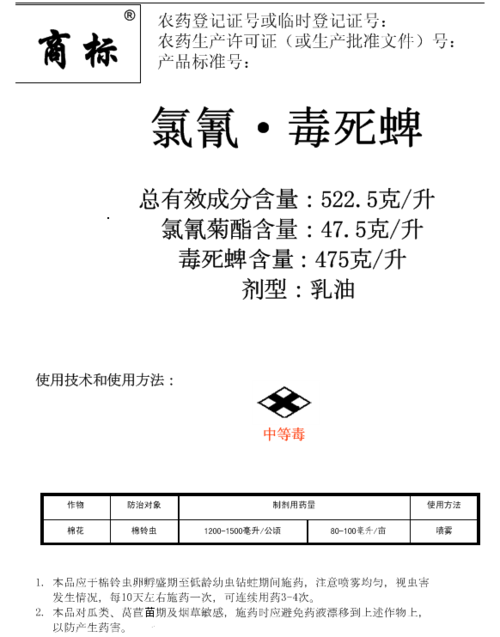 中国农科新闻网（中国农科新闻网是什么级别媒体）-第7张图片-华田资讯