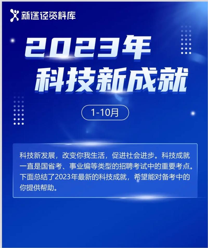 最近新闻大事件 - 最近新闻大事件摘抄-第5张图片-华田资讯