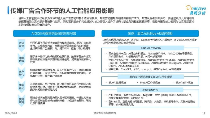 人工智能的发展阶段，人工智能的发展阶段 规则模式阶段-第5张图片-华田资讯