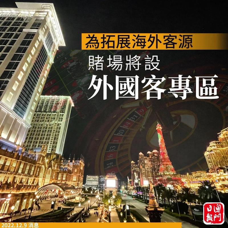 澳门今天的新闻（澳门今天的新闻直播）-第5张图片-华田资讯