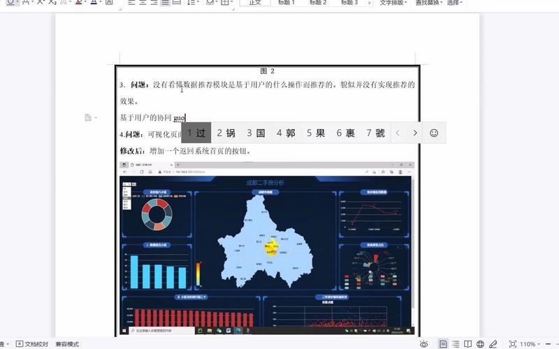 大数据软件有哪些 - 大数据软件有哪些类型-第4张图片-华田资讯