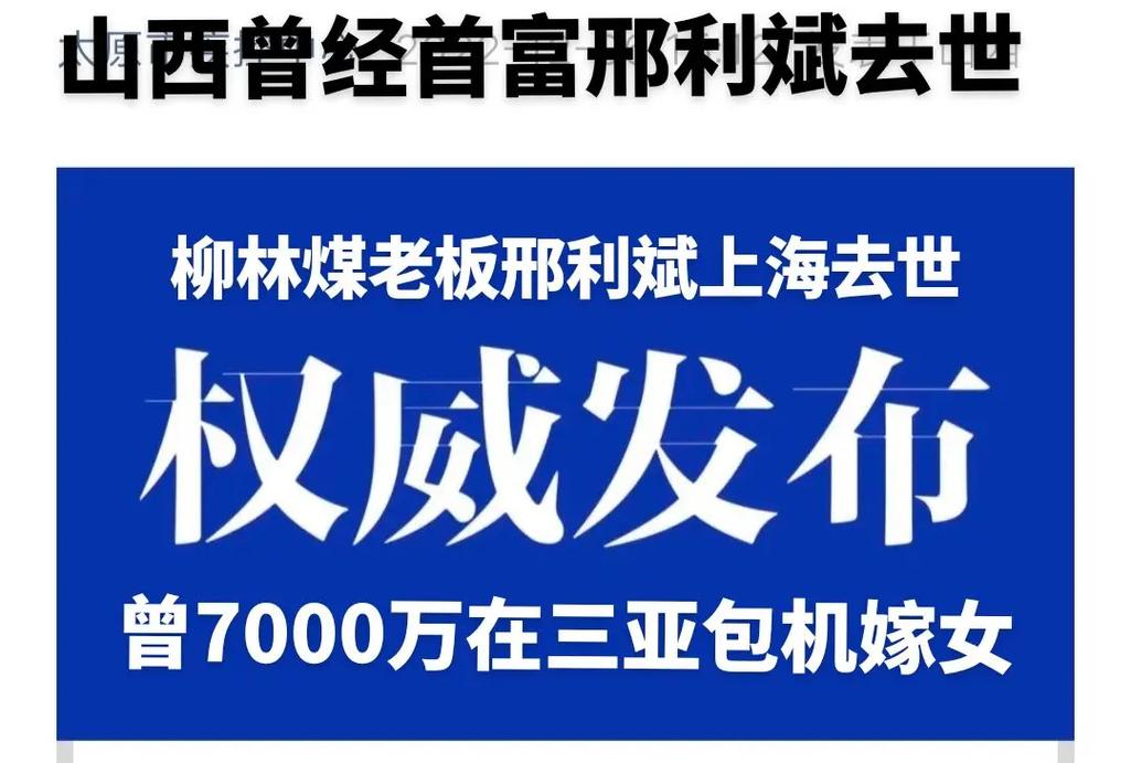 山西省柳林最新新闻 - 山西省柳林县疫情最近新闻-第4张图片-华田资讯