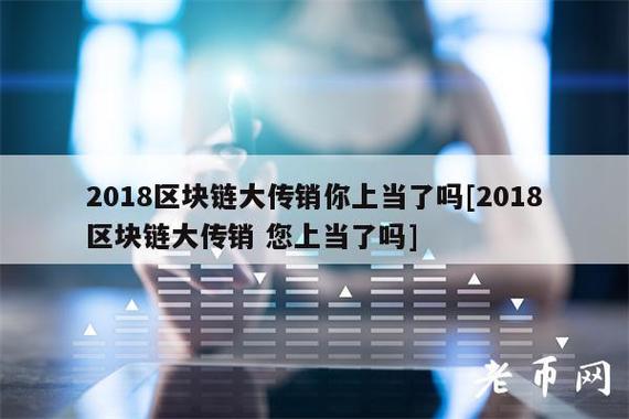 中国区块链大会（2020ccf中国区块链技术大会）-第2张图片-华田资讯