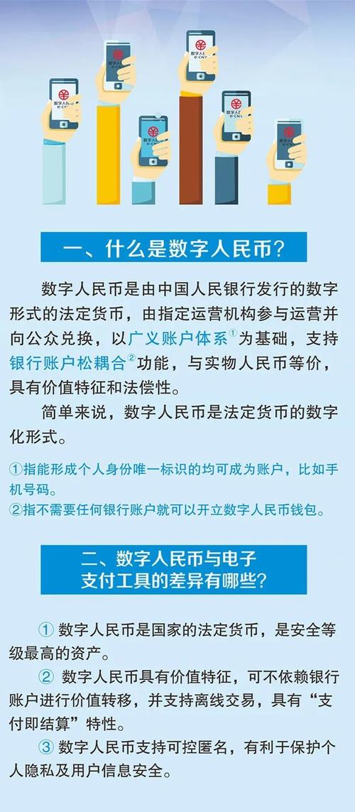 开发区块链数字货币（开发区块链交易所系统）-第5张图片-华田资讯