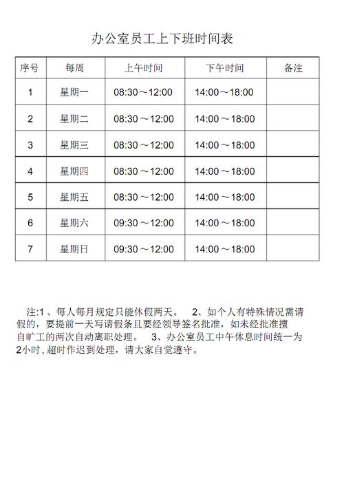 杭州人工智能公司，杭州人工智能公司名单-第3张图片-华田资讯