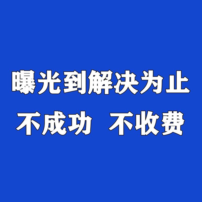 怎么联系新闻媒体 - 怎么联系新闻媒体曝光法院-第5张图片-华田资讯