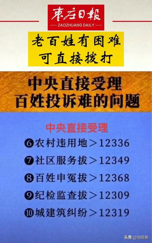 怎么联系新闻媒体 - 怎么联系新闻媒体曝光法院-第6张图片-华田资讯