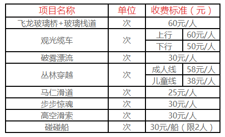 珠穆朗玛峰新闻 - 珠穆朗玛峰新闻最新消息-第4张图片-华田资讯