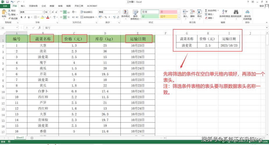 excel大数据（excel大数据填充）-第1张图片-华田资讯