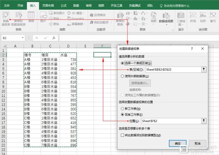 excel大数据（excel大数据填充）-第3张图片-华田资讯