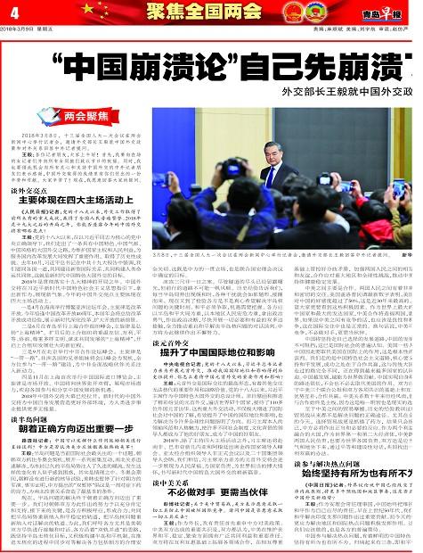 中国新闻周刊微博，新闻周刊的微博-第5张图片-华田资讯