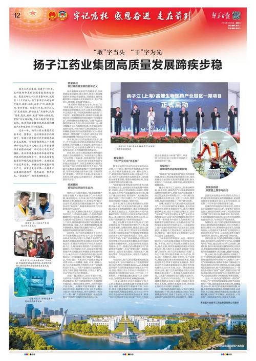 中国新闻周刊微博，新闻周刊的微博-第7张图片-华田资讯