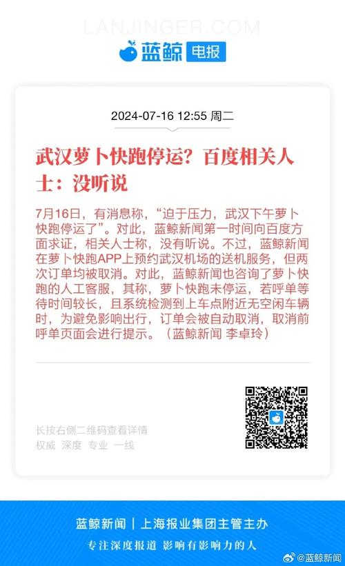 央视新闻热线电话号码，央视新闻电话热线电话-第2张图片-华田资讯