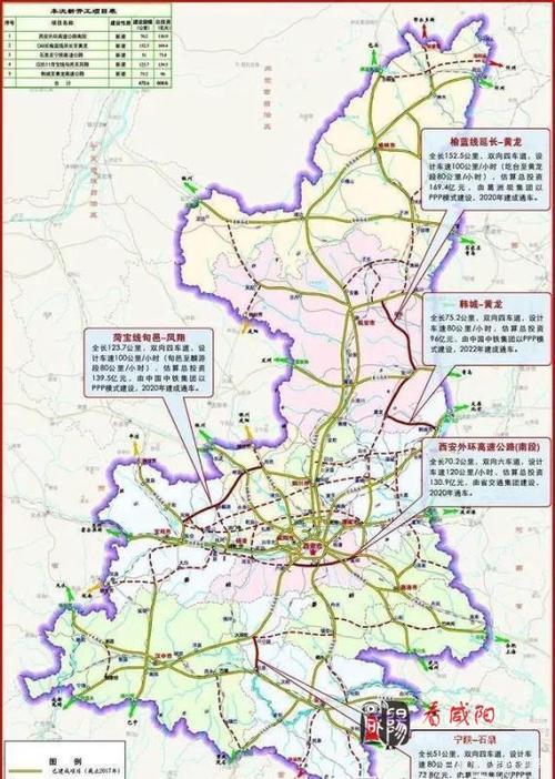 陕西省铜川市新闻 - 铜川新闻网-第7张图片-华田资讯