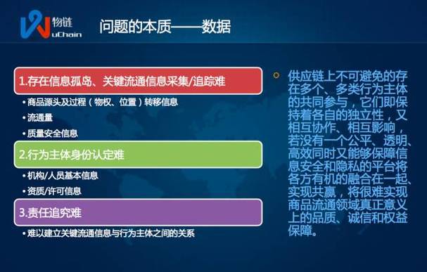 区块链解决的问题，区块链解决思路-第4张图片-华田资讯