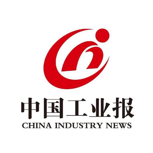 中国工业新闻网，中国工业新闻网是央媒吗-第5张图片-华田资讯