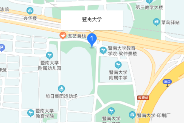 暨南大学新闻传播学院（暨南大学新闻传播学院研究生）-第4张图片-华田资讯