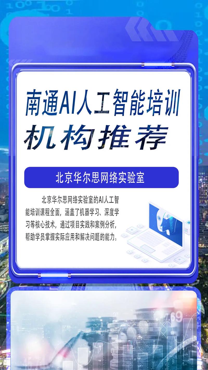 人工智能实训平台，人工智能实训平台有哪些-第5张图片-华田资讯