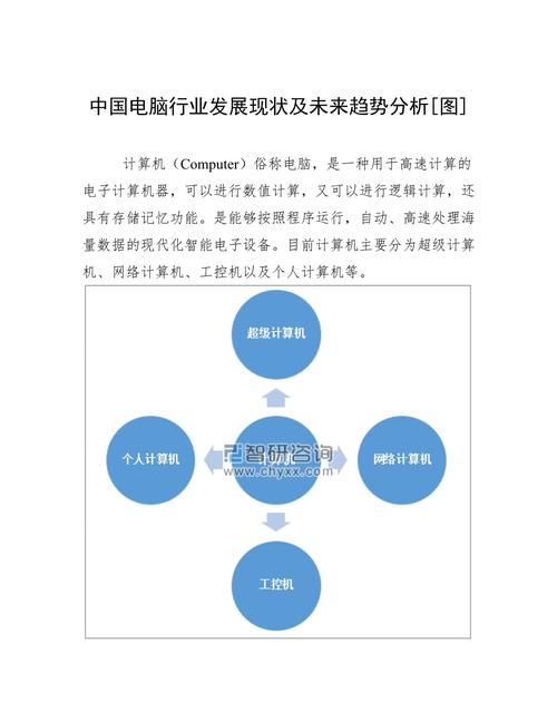 大数据的发展趋势，大数据的发展趋势中,哪一项提到了科学理论的突破?-第5张图片-华田资讯