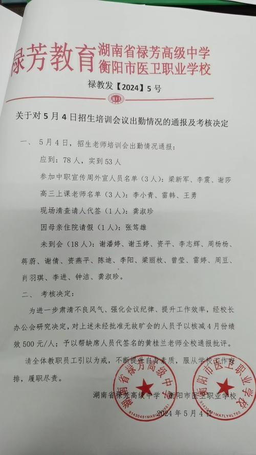 中国衡阳新闻网（中国衡阳新闻网站衡阳新闻联播官方网站）-第5张图片-华田资讯